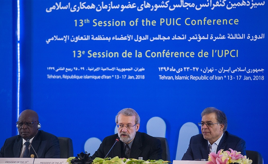 آغاز سیزدهمین اجلاس بین المجالس کشورهای عضو سازمان همکاری های اسلامی درتهران