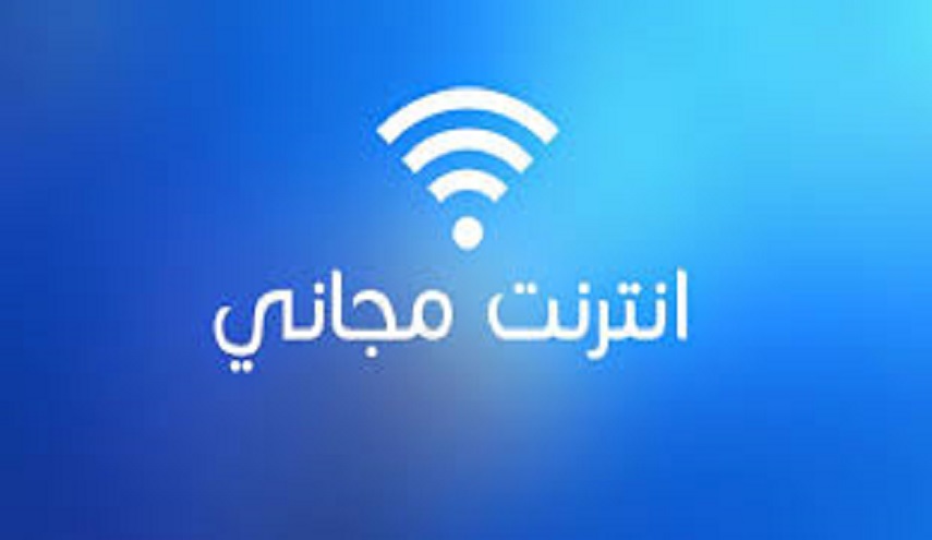  العراق على موعد مع انترنت مجاني فضائي قريباً واليكم التفاصيل...