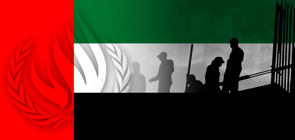 پرونده امارات روی میز شورای حقوق بشر سازمان ملل متحد 