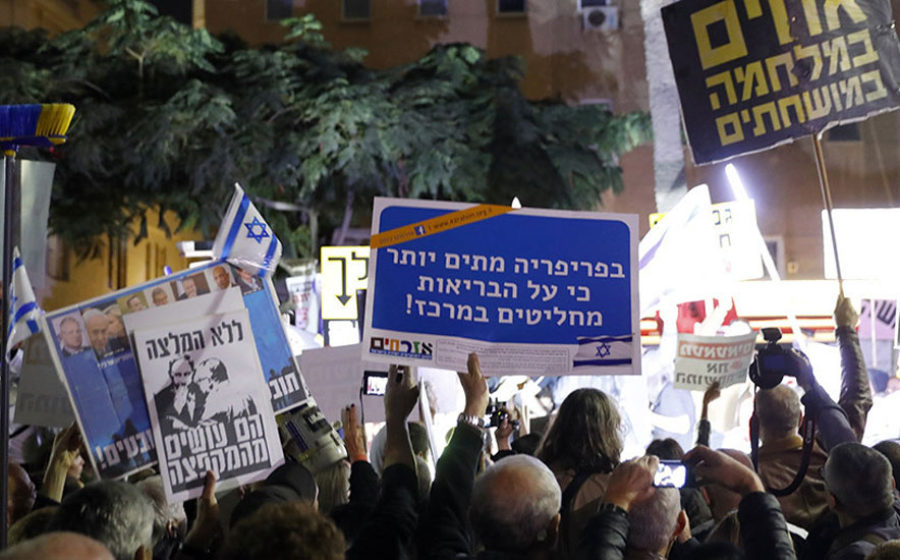 برگزاری تظاهرات ضد نتانیاهو  در اشدود