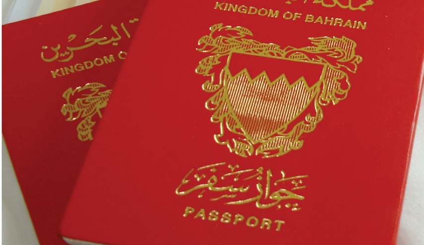 العفو الدولية تطالب السلطات البحرينية بالعدول عن قرارات سحب الجنسية وترحيل المواطنين