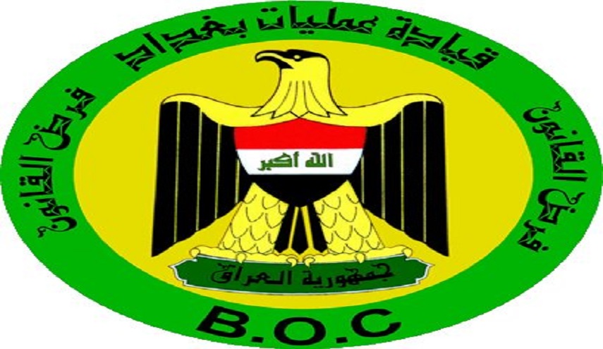  عمليات بغداد تنوه عن تفجير جنوبي العاصمة