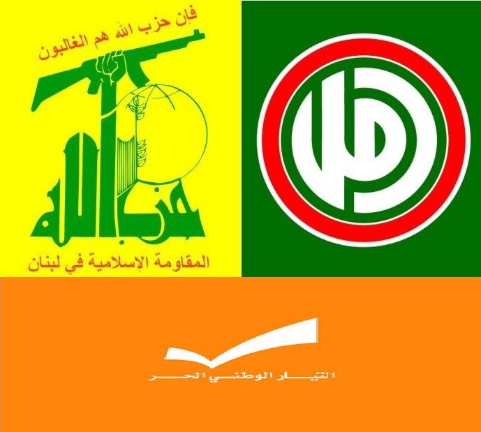 لقاء موسع في بلدية الحدث جمع نواباً من حزب الله و حركة أمل والتيار الوطني