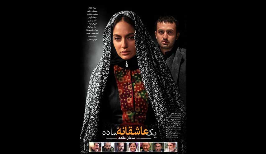 وزير الثقافة الايراني: انتاج السينما الايرانية يتبوأ الصدارة بالمنطقة