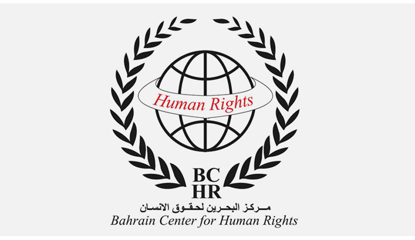 مركز البحرين لحقوق الإنسان: الأحكام القضائية الأخيرة تنذر بمخاطر كبيرة