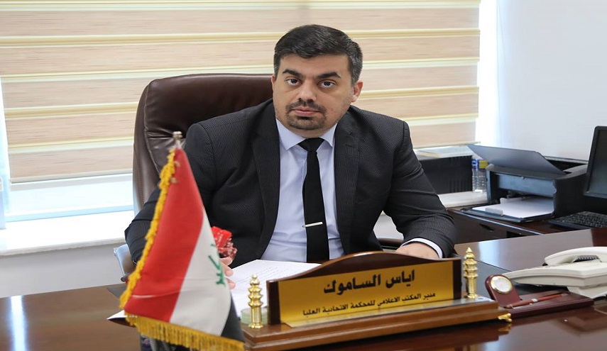  المحكمة الاتحادية العراقية: ترفض تسليم أي العراقي لسلطات أجنبية