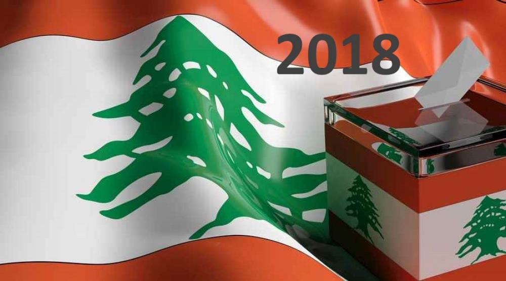 بالصور.. الحراك السياسي والشعبي في لبنان قبل انتخابات 2018