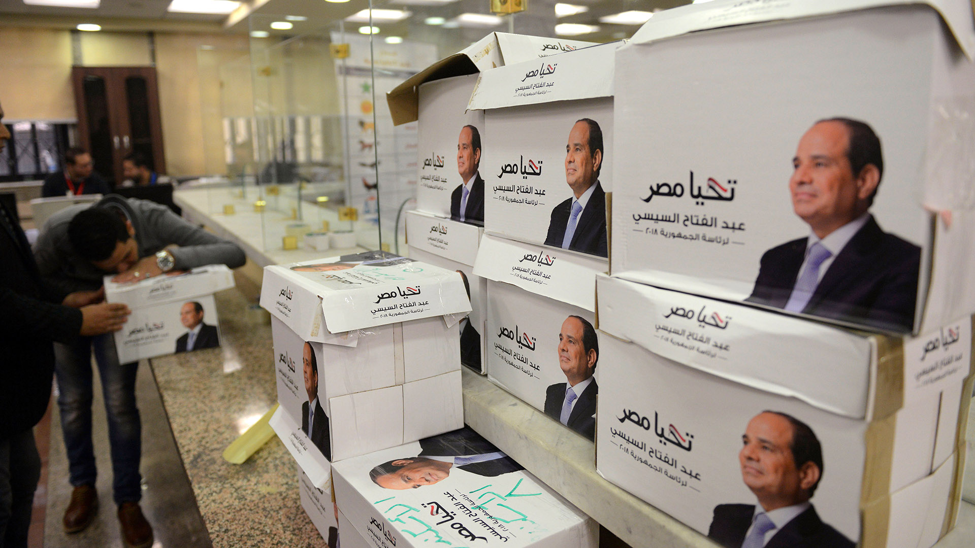 حملة المرشح لانتخابات الرئاسة المصرية عبد الفتاح السيسي