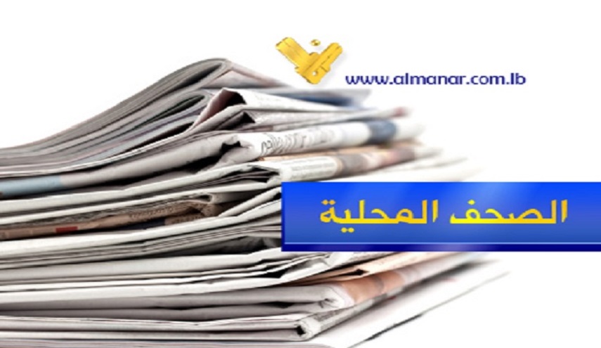 الصحافة اللبنانية اليوم 06-02-2018: لقاء بعبدا الرئاسي