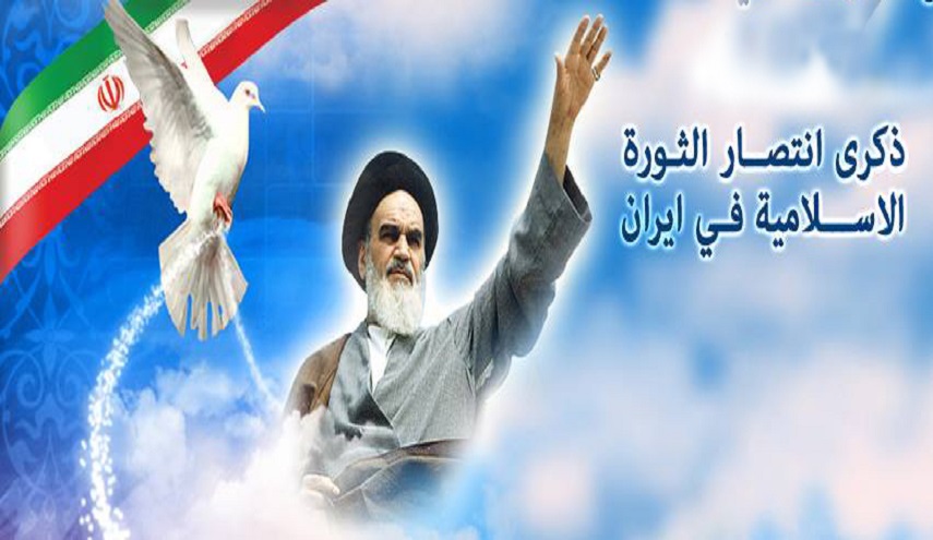 الاحتفالات بذكرى انتصار الثورة الاسلامية في مختلف دول العالم