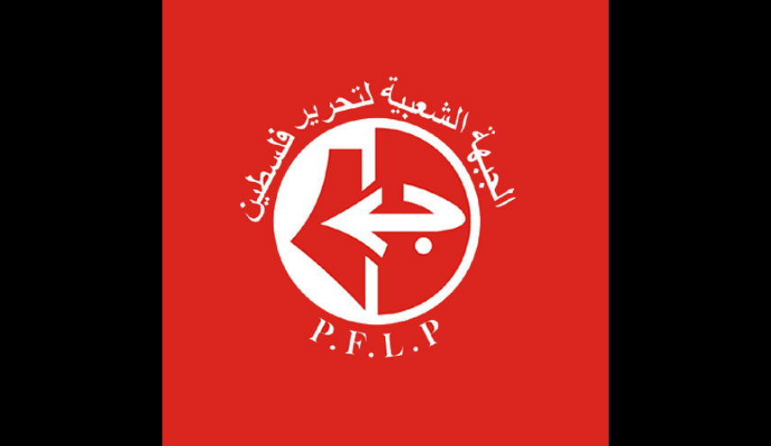 الجبهة الشعبية لتحرير فلسطين تعلن دعمها الكامل لسوريا