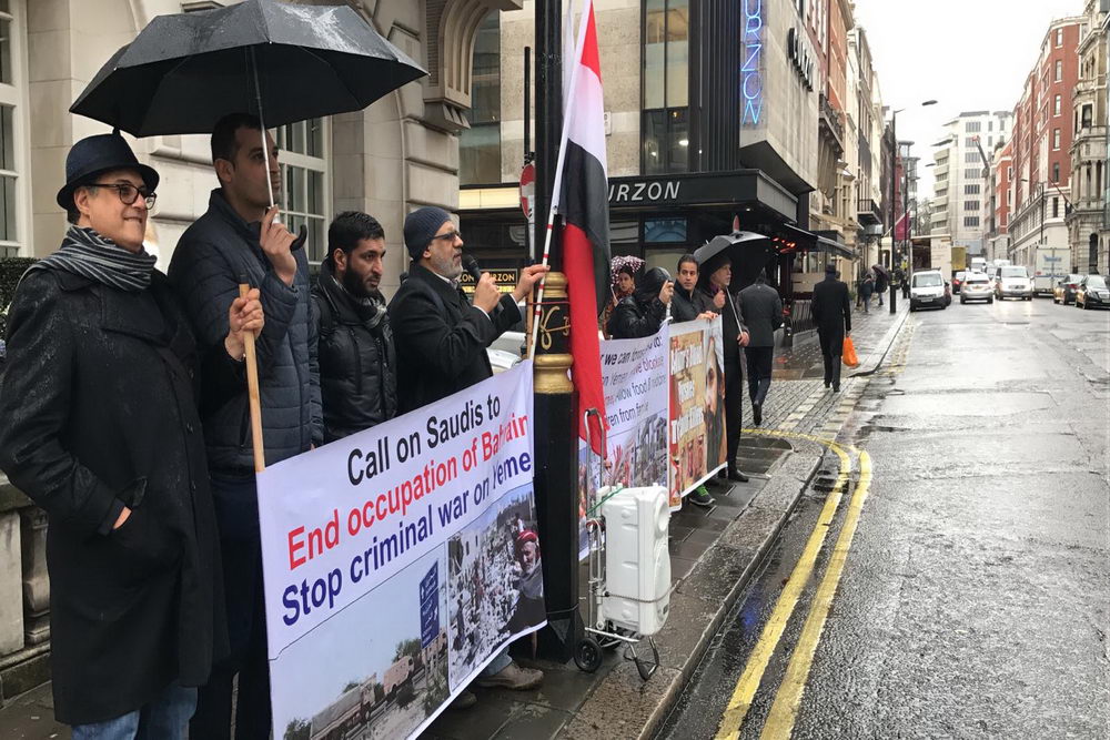 تجمع علیه رژیم آل خلیفه نزدیک هاید پارک لندن