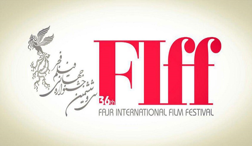 مهرجان فجر السينمائي العالمي يفتح أبوابه للتسجيل