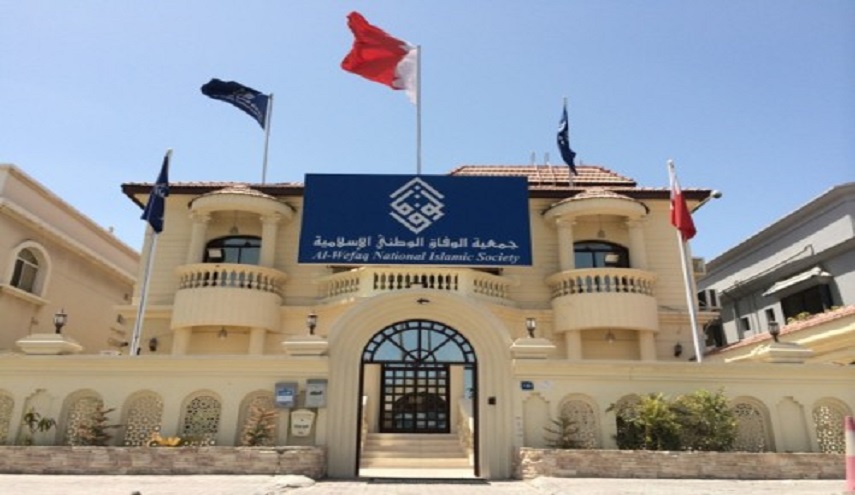 محكمة البحرين تؤيد حكم إغلاق جمعية الوفاق بحكم نهائي 