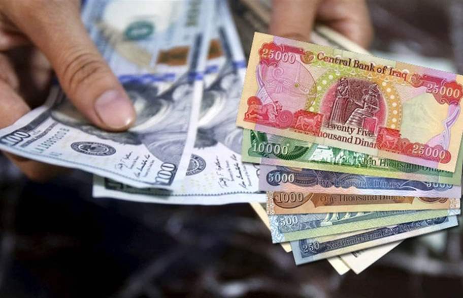 اليكم أسعار الدولار في العراق اليوم