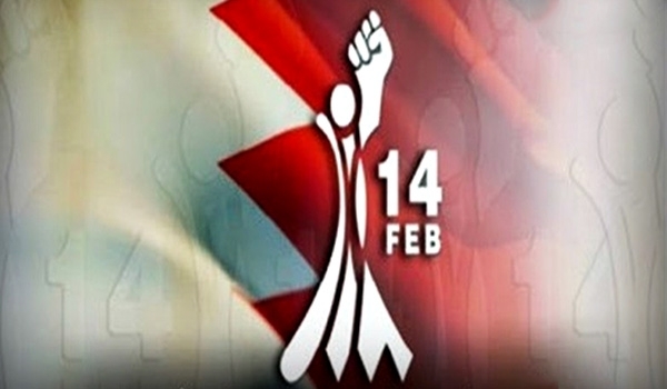 "أنصار ثورة 14 فبراير": السلطات البحرينية وراء إستشهاد 4 ثوار بالمياه الإقليمية