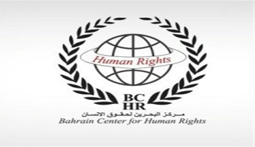 مؤسسات حقوق الانسان تعرب عن قلقها ازاء تزايد عدد المحكومين بالاعدام في البحرين