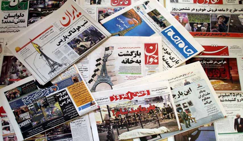 أبرز عناوين الصحف الايرانية لصباح اليوم الإثنين