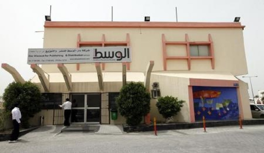 البحرين : صحيفة الوسط المستقلة تخلي مكاتبها بعد 9 أشهر من إغلاقها