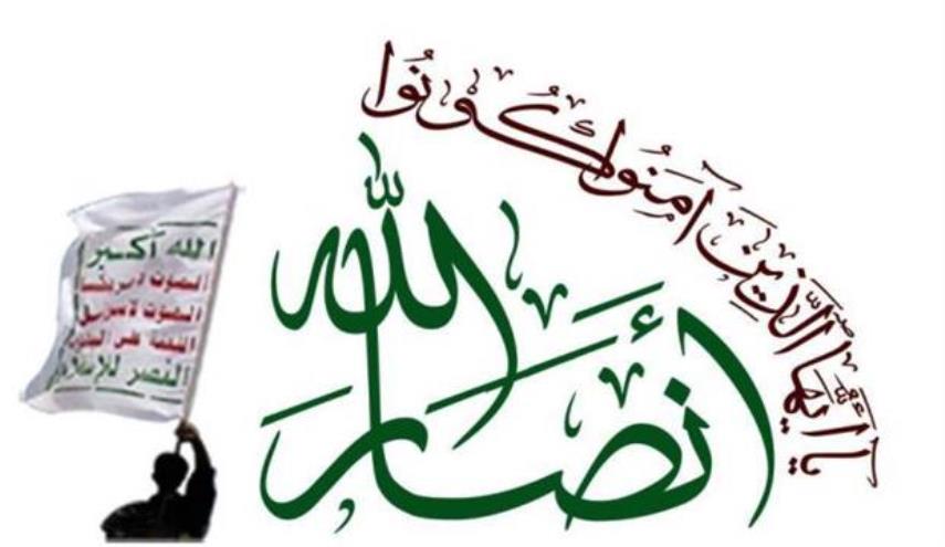 آزاد شدن دهها هوادار علی عبدالله صالح از زندان در صنعا