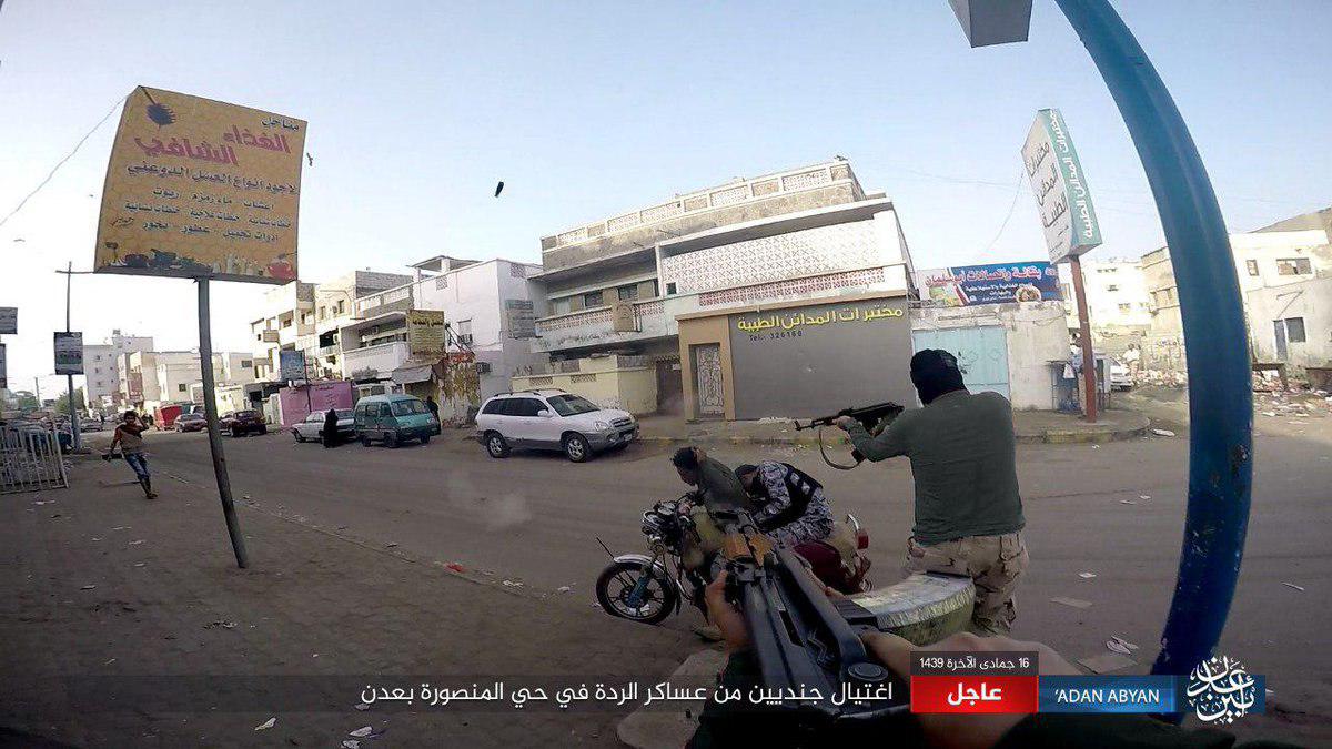 داعش دو نظامی را در عدن ترور کرد + عکس
