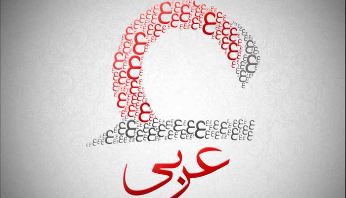 دانلود / فایل صوتی قسمت ۳ سریال باب المراد فصل اول تک زبانه عربی