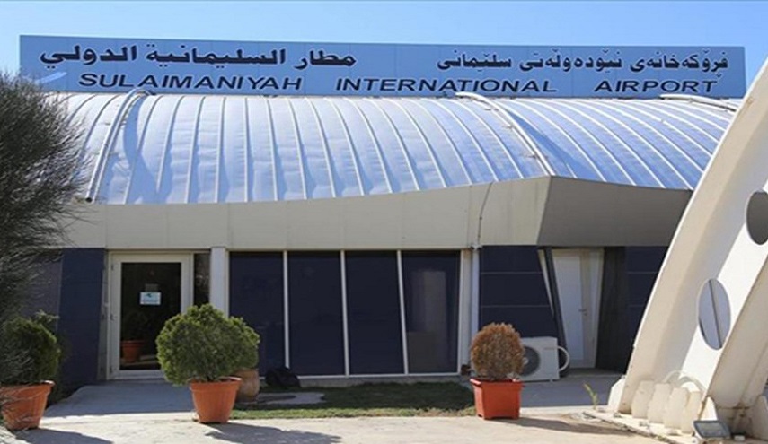 هذا موعد  أول رحلة دولية من مطار السليمانية؟!