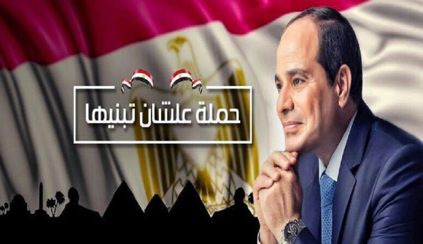 انتخابات الرئاسة المصرية 2018 في أرقام