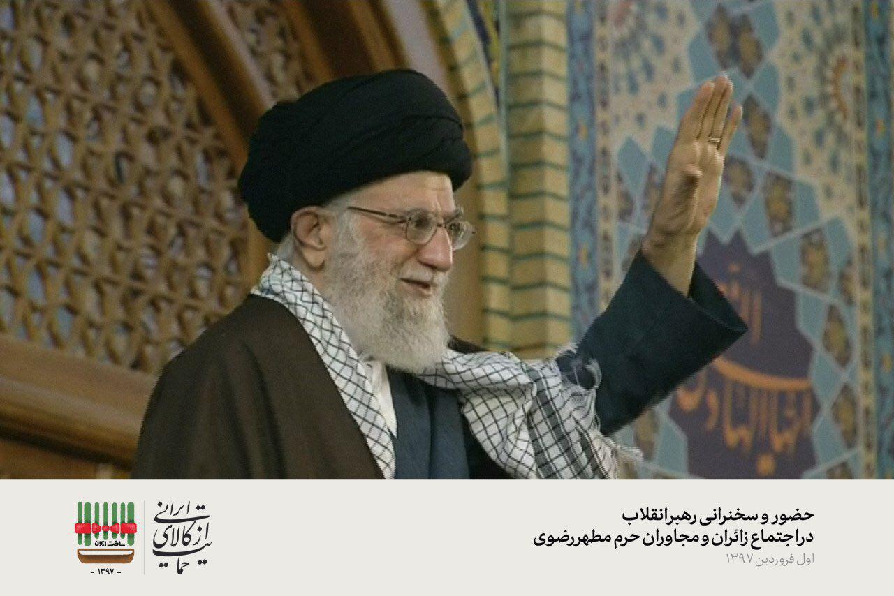  لحظه ورود رهبر انقلاب به رواق امام خمینی