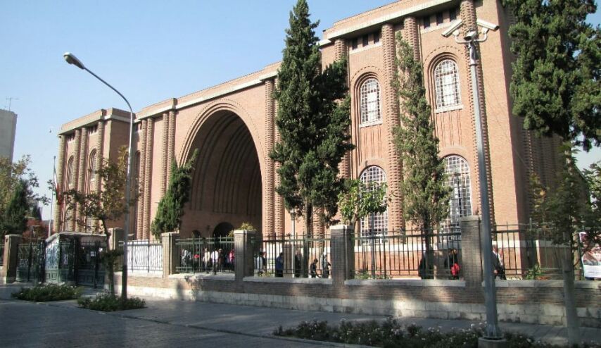 بالصور: تعرف على متحف ايران الوطني في طهران