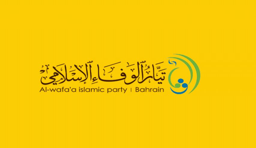 نص رسالة"الوفاء" البحريني للعراق حول زيارة ابن سلمان