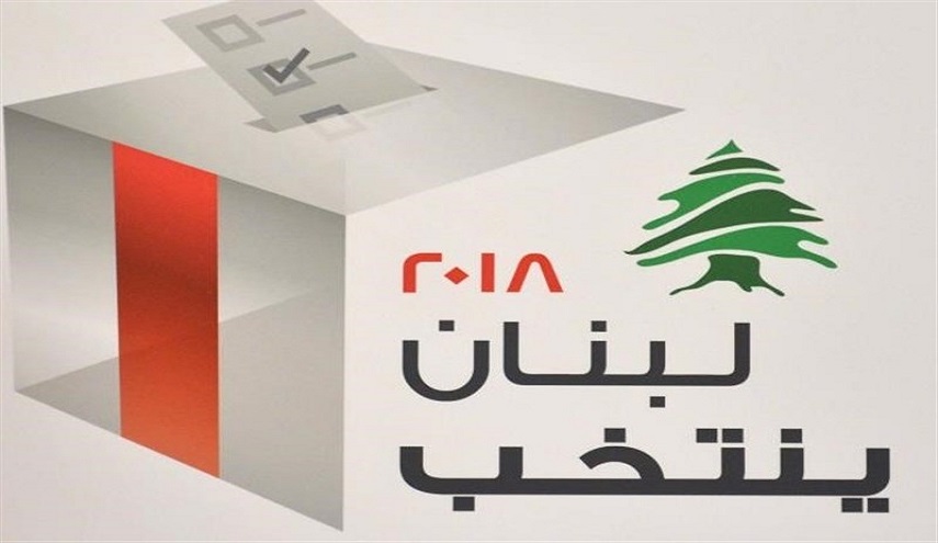  اكتمال لوائح التحالفات الانتخابية اللبنانية 
