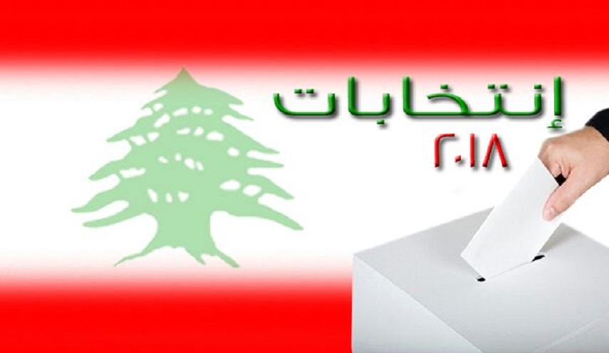  اللوائح الانتخابية تكتمل رسميا في لبنان 