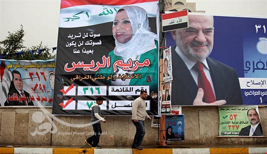 تأجيل الحملة الدعائية للانتخابات البرلمانية العراقية
