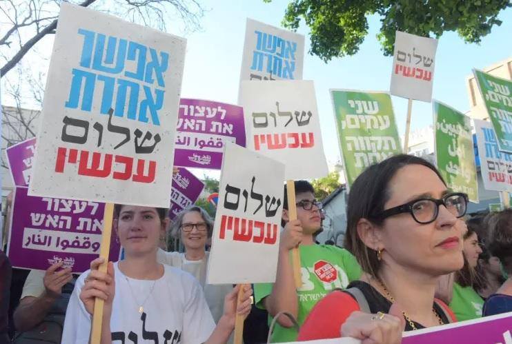 مسيرة في "تل أبيب" رفضا للتصعيد الصهيوني على حدود غزة