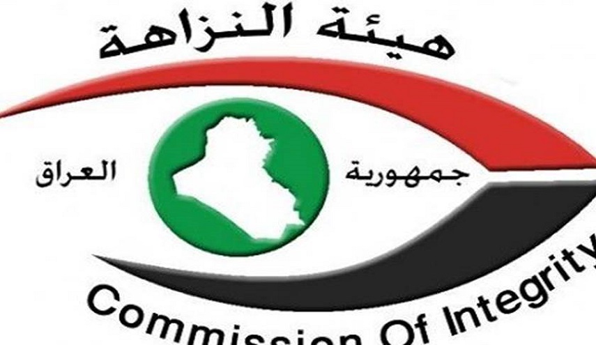 العراق..النزاهة النيابية تقدم وثائق "تؤكد فساد" الشركة المكلفة بحماية مطار بغداد