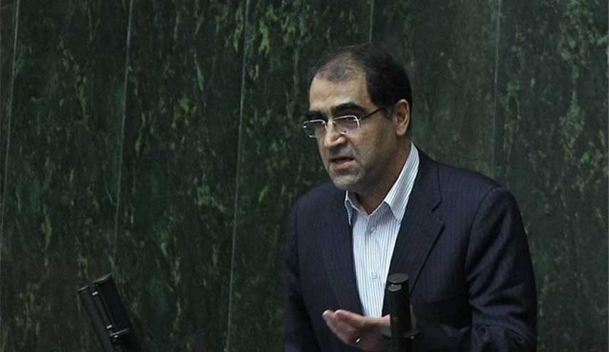الشوري الاسلامي الايراني يستجوب وزير الصحة