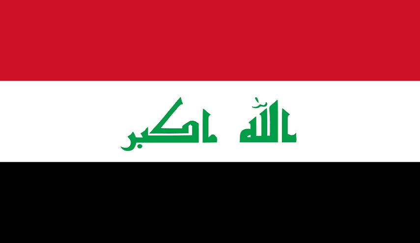 الاجازات الرسمية في العراق ٢٠١٨ ... اليكم كل العطلات الرسمية في العراق 2018