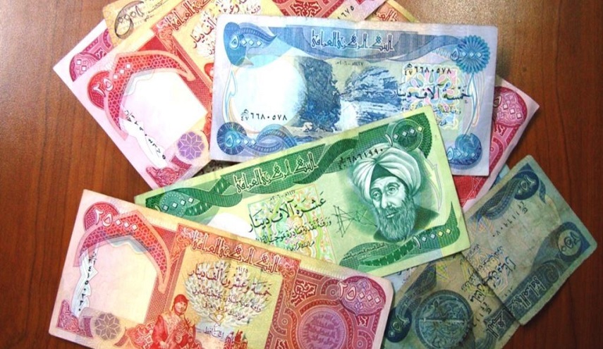  البنك المركزي العراقي يحدد شروط مصادرة الاوراق النقدية التالفة
