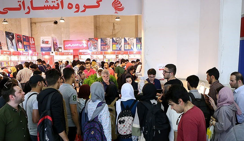 بالصور..افتتاح معرض طهران الدولي للكتاب