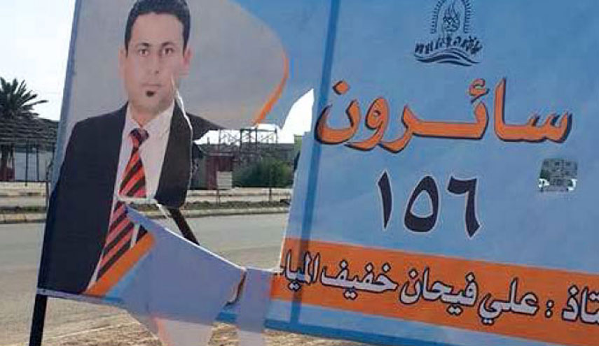 الداخلية العراقية: مافيات تمزق صور المرشحين في بغداد
