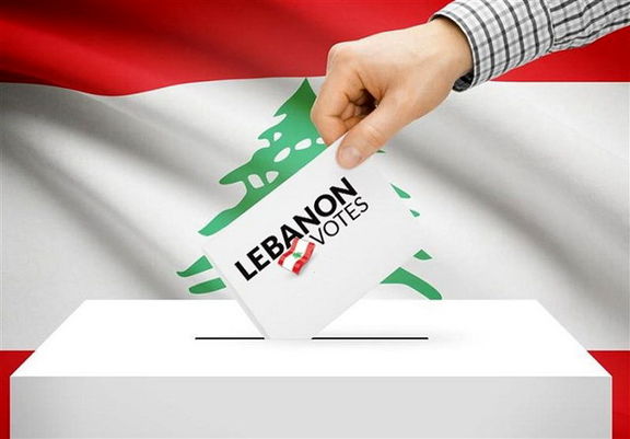 رأی الیوم : همه نگاه ها به انتخابات لبنان  دوخته شده است