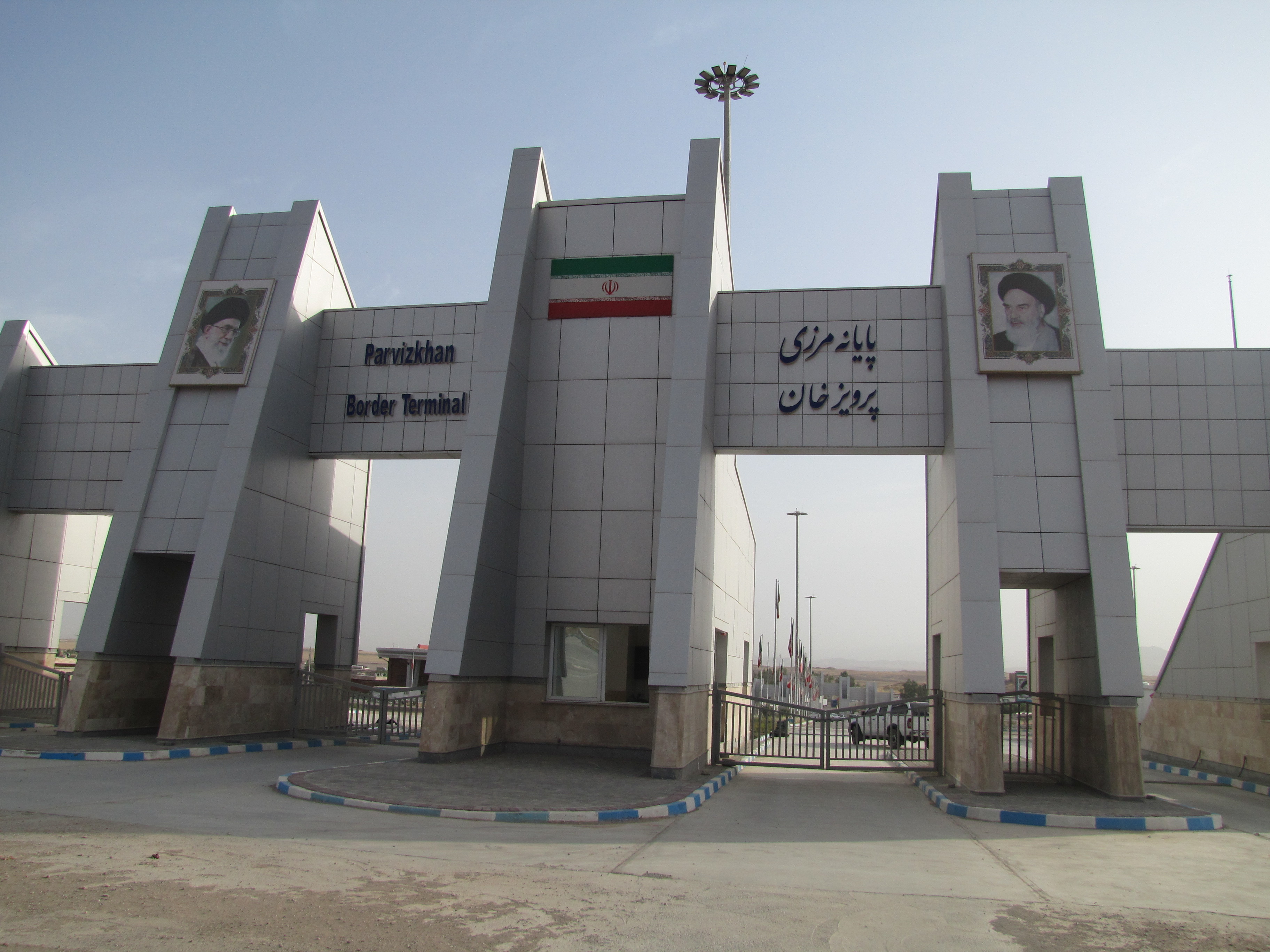 تمامی مرزهای ایران با عراق بسته می شود!
