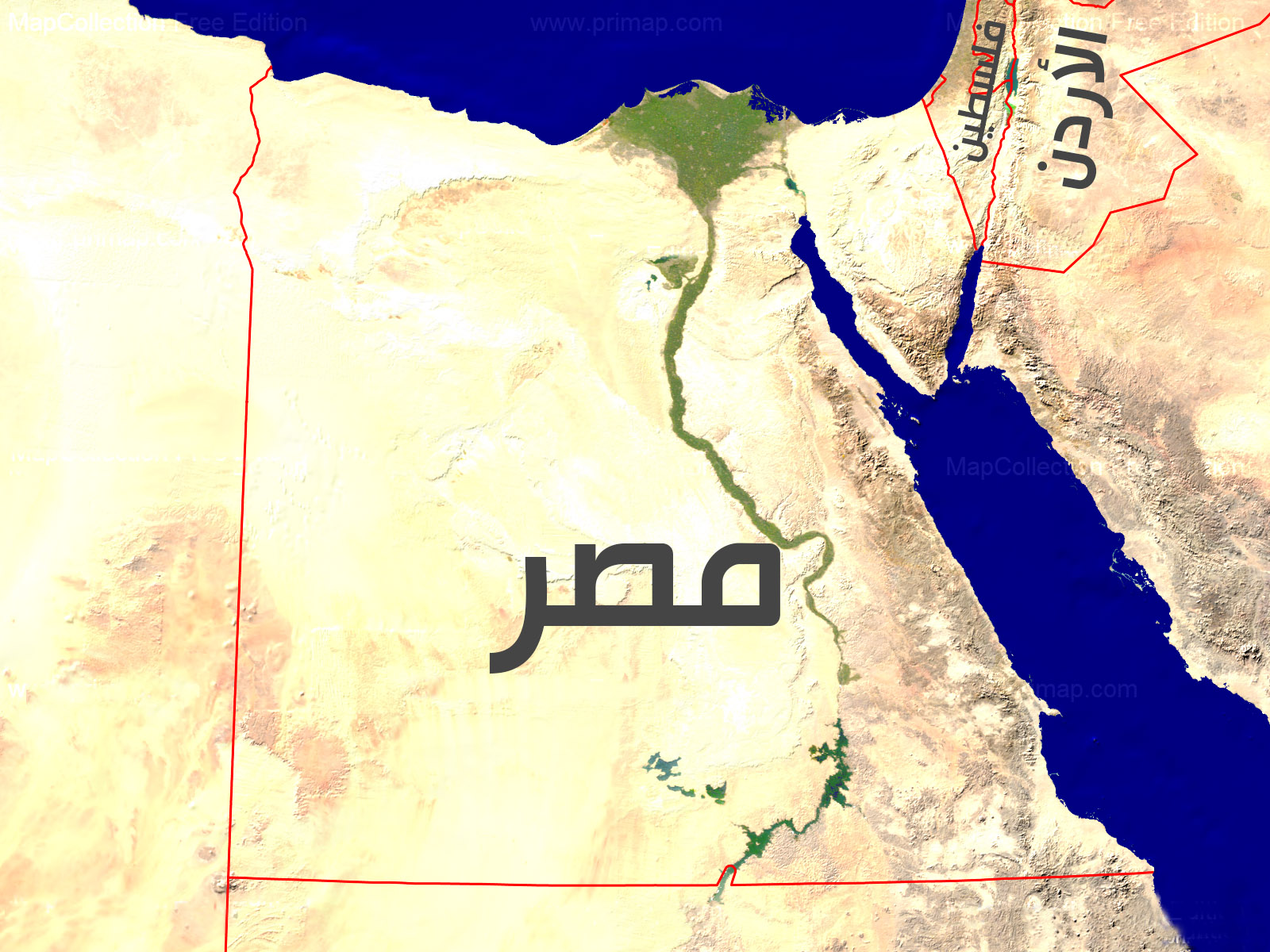 أهمية الموقع الجغرافي لمصر