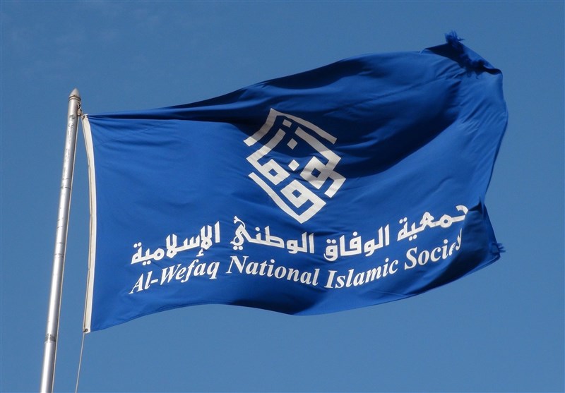 جمعیت الوفاق خواستار استعفای وزیر خارجه بحرین شد