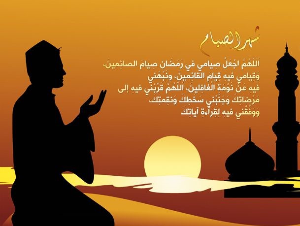بهترین اعمال مستحبی در آغاز ماه مبارک رمضان