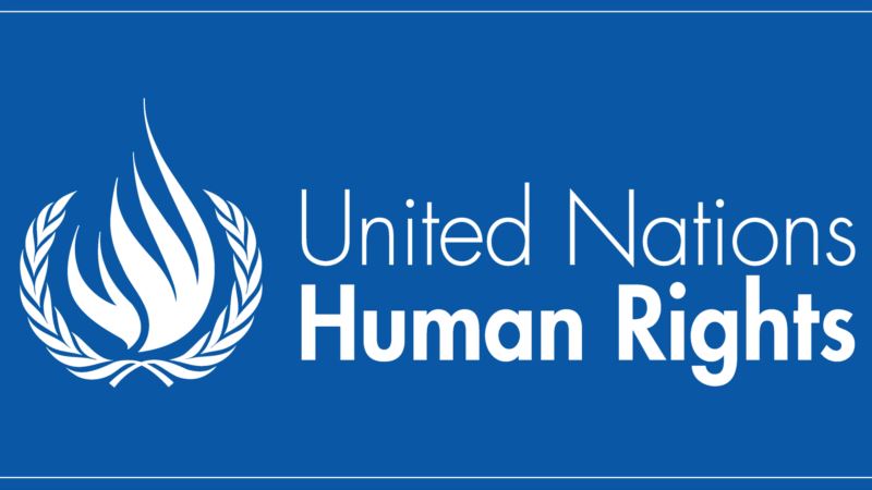  نشست فوق العاده شورای حقوق بشر سازمان ملل متحد 