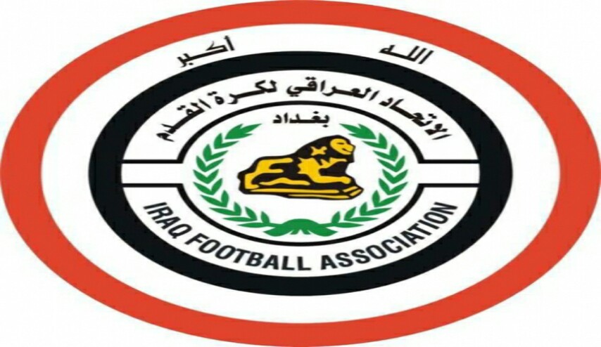 الاتحاد العراقي لكرة القدم يصدر توضيحاً مهماً عن تراخيص أندية الممتاز