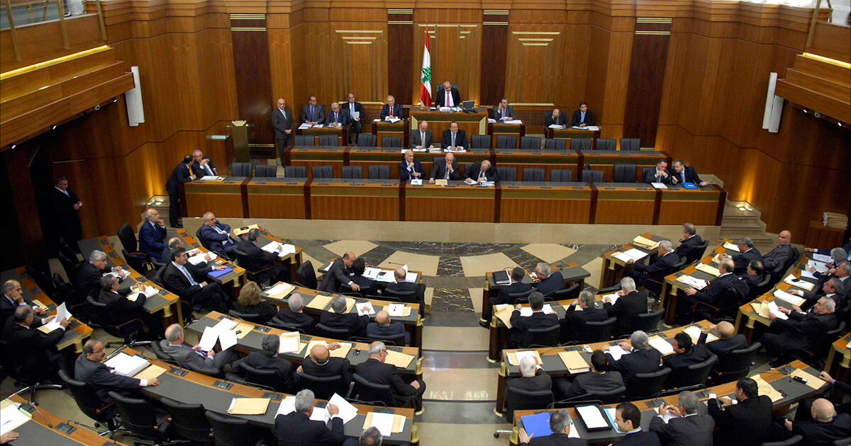 نخستین جلسه پارلمان لبنان در دوره نوزدهم امروز  تشکیل می شود