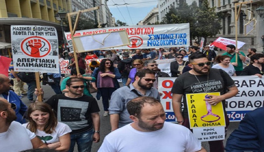  إضراب عام في اليونان ضد التقشف الحكومي 